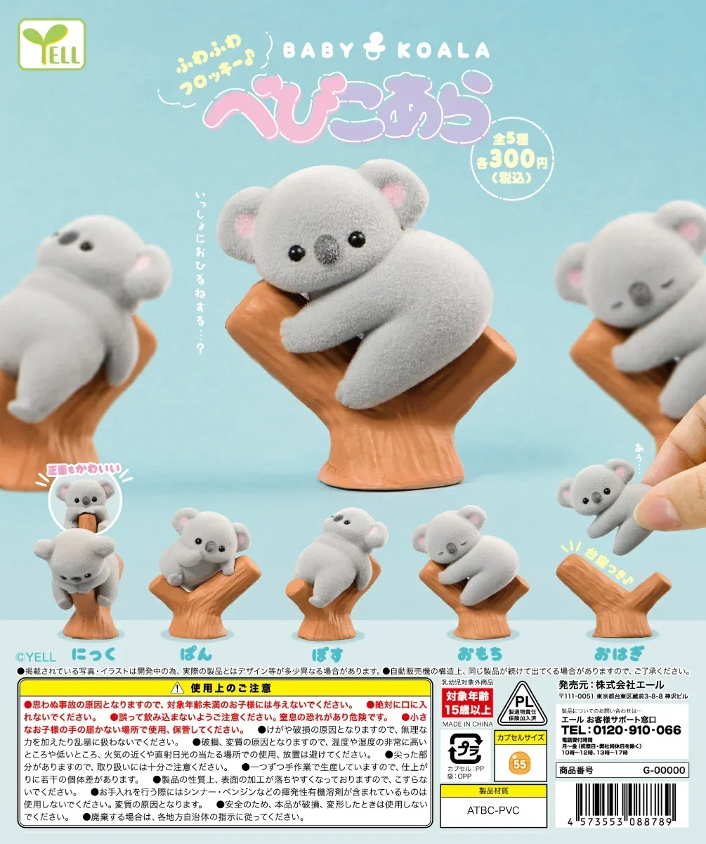 Baby Products - Zabawki kapsułkowe Yell, urocze kawaii, puszysty