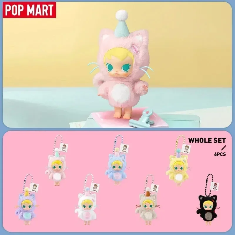 POP MART Baby Molly Pocket Fri – Baby Products China recenzja i cena